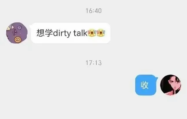 西檬之家M倾向究竟是什么?了解字母圈中受虐者的秘密 一