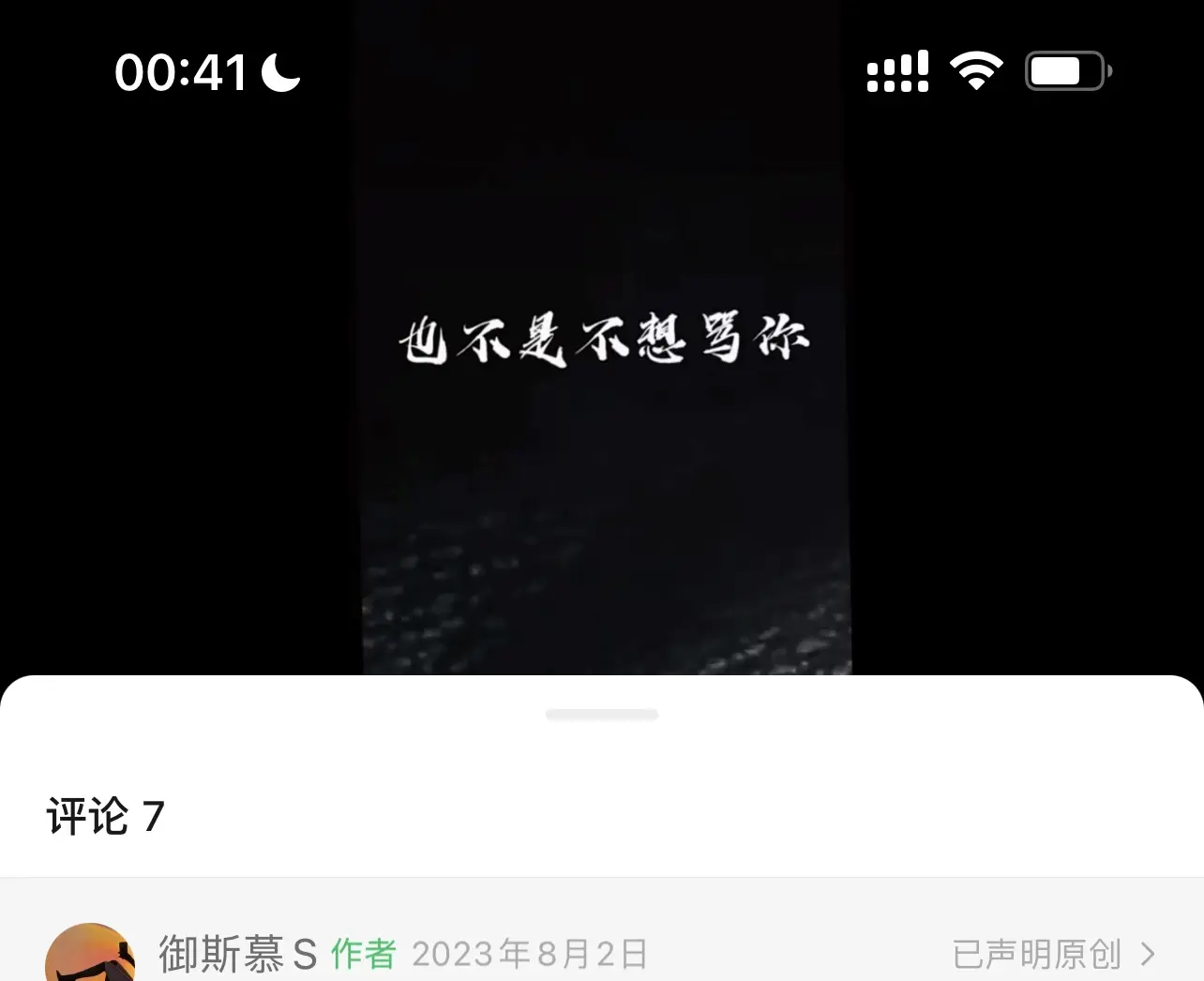 西檬之家S倾向是什么意思?字母圈新人如何识别与融入 一