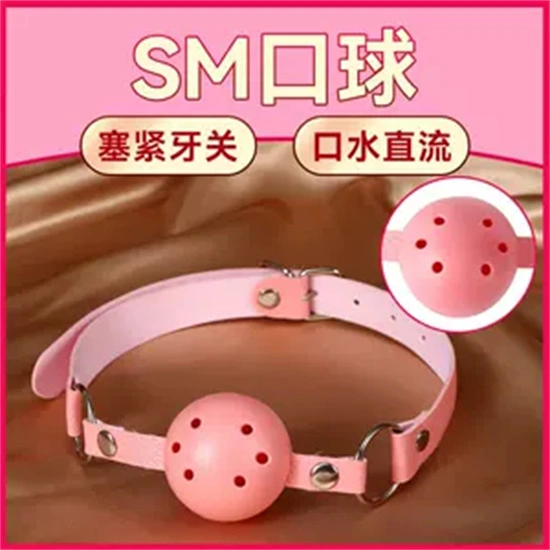 西檬之家BDSM是什么?字母圈新人如何安全入门? 一