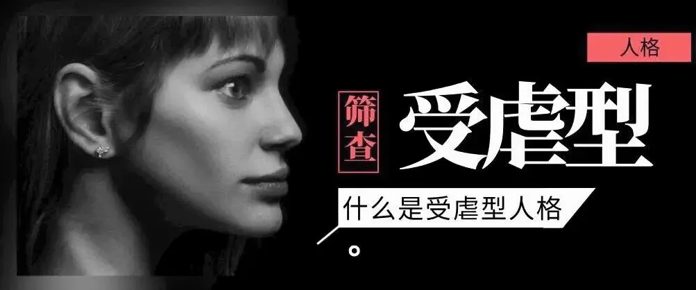 西檬之家你是M倾向吗? 一