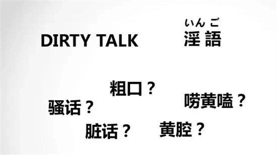 西檬之家S倾向是什么意思?字母圈新人入圈 一