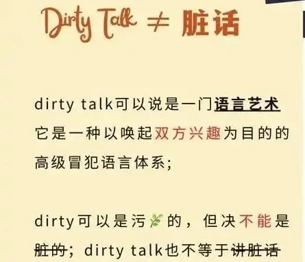 西檬之家字母圈的DS关系是什么? 一