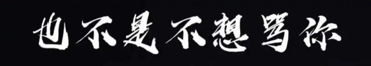 西檬之家s倾向怎么判断?字母圈新人入圈指南 一